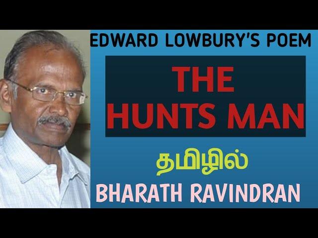 The Hunts Man by Edward Lowbury / in Tamil / Bharath Ravindran / Bharath Academy