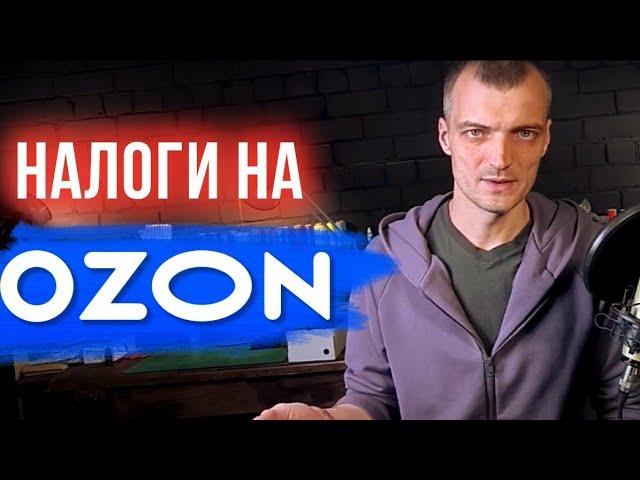 С какой суммы нужно платить налоги? Как учитывать баллы за скидку, компенсации и премии?