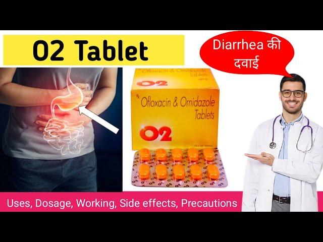 O2 tablet uses in hindi | O2 tablet for stomach infection | O2 tablet side effects |