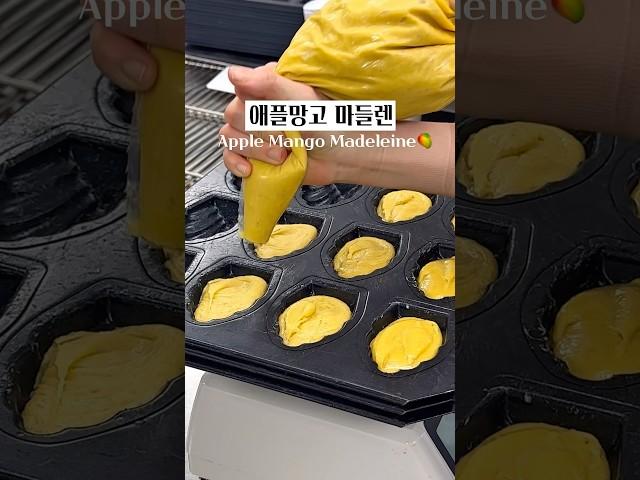 No 색소, 진찌 애플망고 마들렌 프랑스 브와롱 퓨레, 이즈니버터로 여름 시즌 선보여요 Real Apple Mango Madeleine