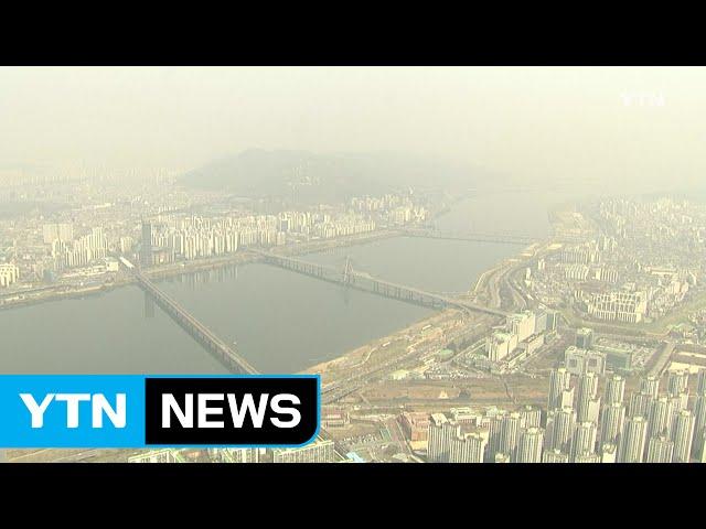 [영상] 미세먼지 가득한 청명(淸明) / YTN (Yes! Top News)