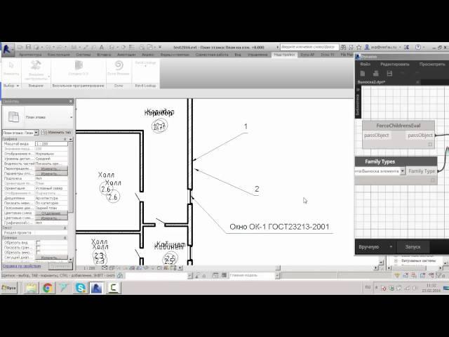 Выноски в Revit с автоматической длиной полки и вводом значения