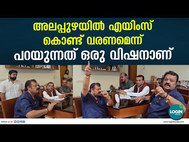 യുപിയില്‍ പോലും എയിംസ്ന്റെ പേരിൽ വികസനം എത്തി ; കർഷക പ്രതിനിധികളുമായി ചർച്ച നടത്തി സുരേഷ് ഗോപി