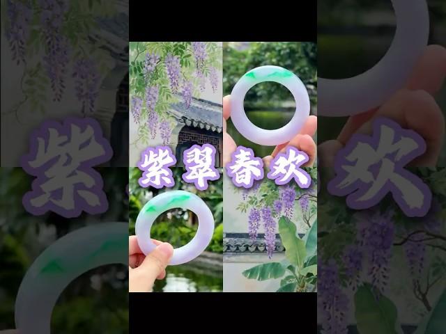 翡翠手鐲定製，兩種顏色撞出皇家配色的貴氣感，戴手上像把莫奈花園的濃豔油畫戴在了腕間～#翡翠 #翡翠玉 #翡翠手鐲 #翡翠直播 #翡翠珠寶 #緬甸玉 #珠寶首飾 #jade