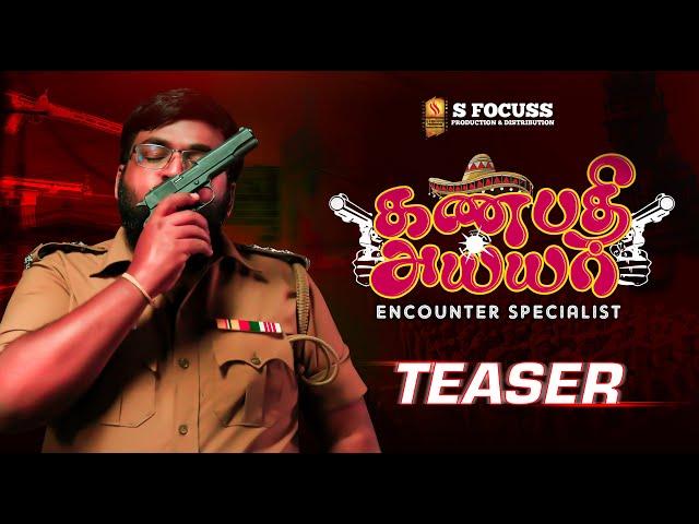 Ganapathy Iyer - Encounter Specialist | Official Teaser | Itisprashanth | Siraj | S Focuss