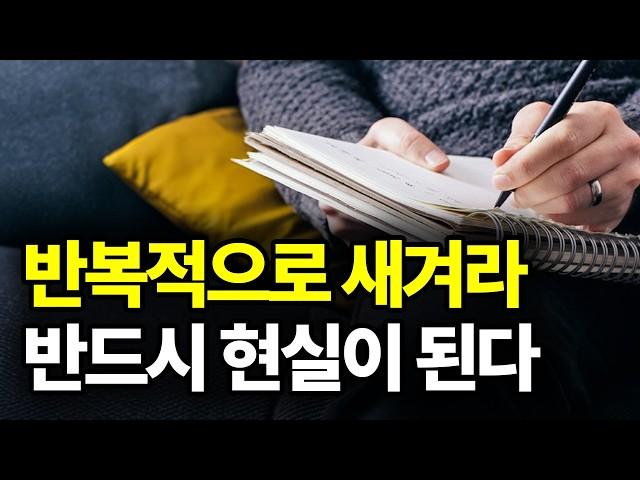 [⏰ 43분 순삭] 반복해서 봐라. 이 영상을 본다는 건 하나의 특권이다.