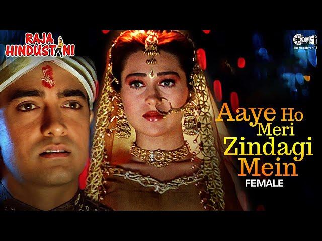 Aaye Ho Meri Zindagi Mein | ALKA YAGNIK | Raja Hindustani | 1996