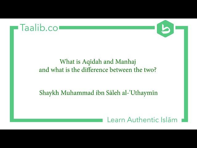 What Is Aqīdah and Manhaj?| Shaykh Muhammad ibn Sāleh al-'Uthaymīn رحمه الله