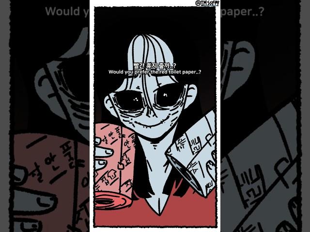 [Imssy's intrusion] True terror