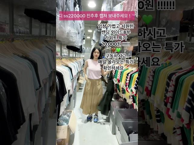 #prismlivestudio #fashion #가성비룩 #여성의류 #ootd #데일리룩코디 #데일리룩 #review #라이브 #라위트 #창고 #셀러