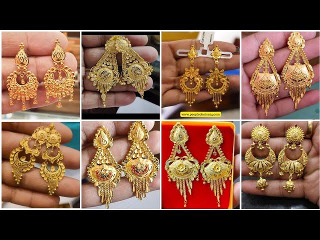 Gold earrings for daily use with price || Simple earrings designs for daily use