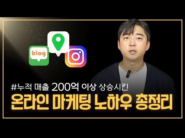 2025년 마케팅, 지금부터 준비하세요