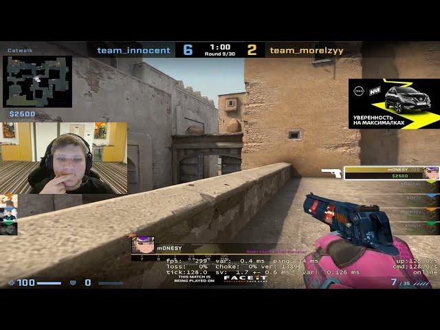 s1mple reacts to m0NESY 1deags