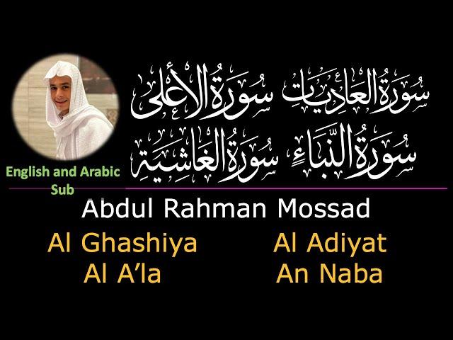 Abdul Rahman Mossad -  Surah Al Ghashiya, Al A'la, Al Adiyat, An Naba