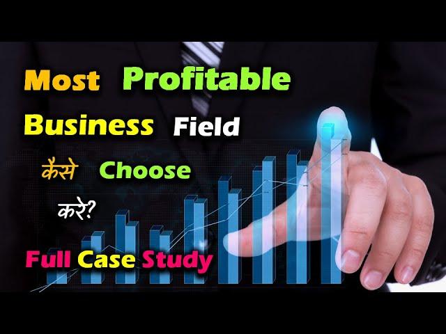 How to Choose Most Profitable Business Field with Full Case Study? – [Hindi] – Quick Support