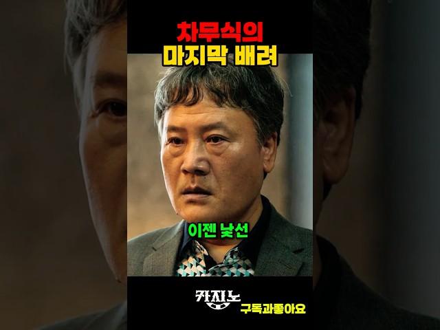 무식의 배려 #카지노