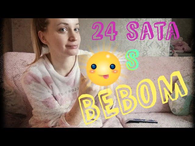 Moj dan s bebom | VLOG 3 | 2021