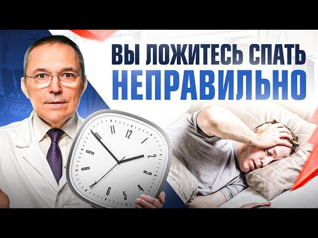 Во сколько на самом деле нужно ложиться спать? Вы будете поражены ответом...