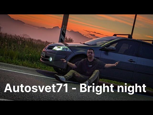 Autosvet71 - Bright night