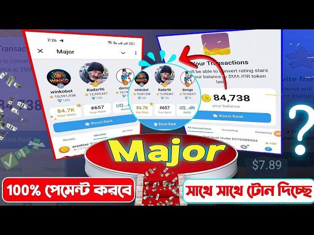 Major Telegram Star | How to Earn Money From Major Star | Online Income | major Star income