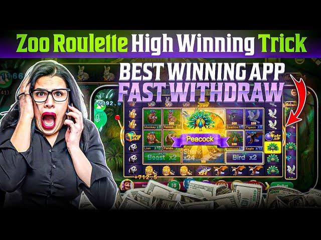 Zoo Roulette Tricks | Zoo Roulette Winning Trick | New Rummy App | Zoo Roulette