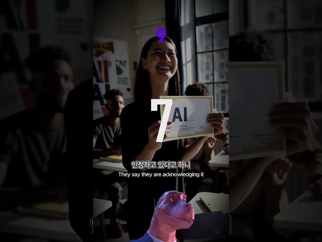 취업/이직 스펙 고민러 주목! AITC AI 자격증으로 AI 실무 능력 인증받자!  #AITC,#AI자격증,#디지털스킬,#취업준비,#온라인교육,#기술역량