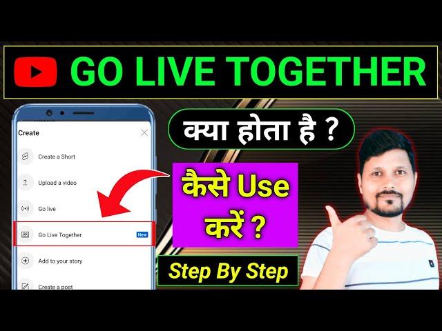 How To Use Go Live Together On YouTube Channel | Go Live Together Kaise Use Karen