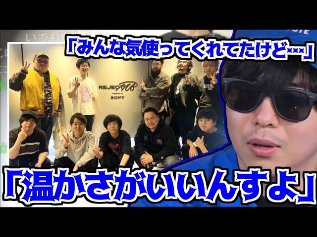 ハイタニ一門忘年会に参加した感想とみんなの温かさを実感するもこう【2024/12/17】