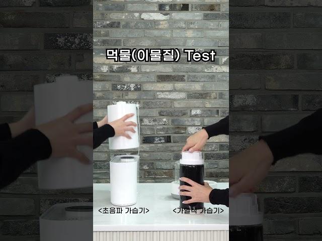 르젠 모래시계 가열식 가습기를 사용해야 하는 이유