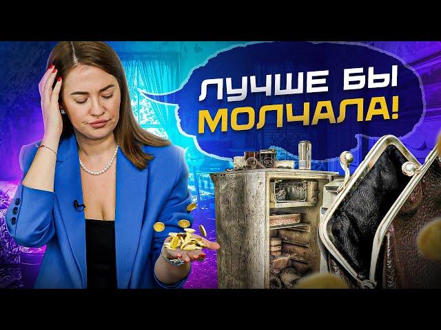 10 простых фраз, которые 100% оставят тебя без денег! Психология бедности