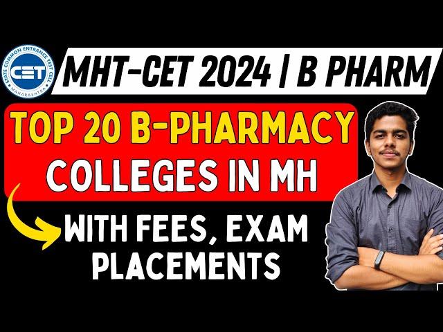 MHT-CET 2024 | Top 20 B Pharmacy Colleges in Maharashtra | #mhtcet2024  #bpharmacy