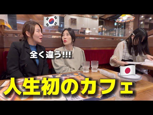 Korean female junior cafe mukbang lol