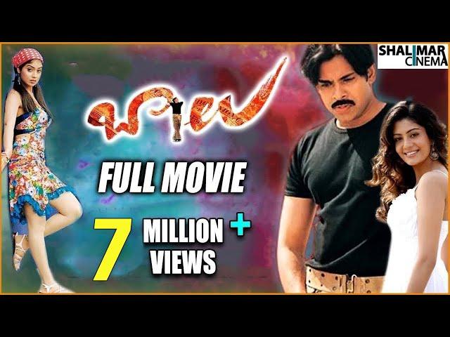 Balu ABCDEFG Telugu Full Length Movie || Pawan Kalyan,Shriya Saran