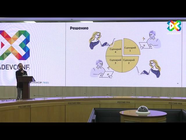 Антон Романюк "Как ускорить работу с кодом до 3 раз с помощью Mediator?"
