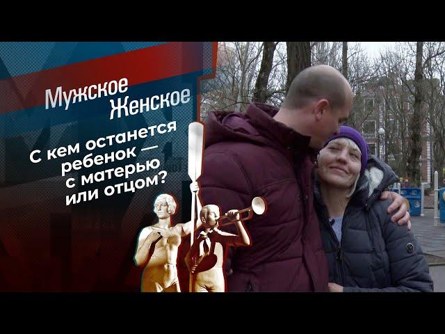 Собака старая. Мужское / Женское. Выпуск от 09.02.2023