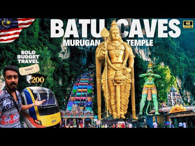 MALAYSIA MURUGAN TEMPLE TOUR 2024 | BATU CAVES Kuala Lumpur   CHEAP WAY JUST 200 FOR TRAIN