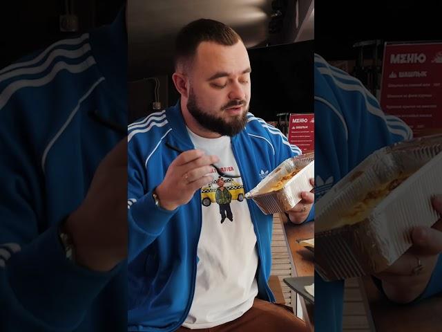 Сергей Бархатов съездил в Сипайлово, что попробовать шашлык в хлебе из заведения «Шашлык в хлебе»