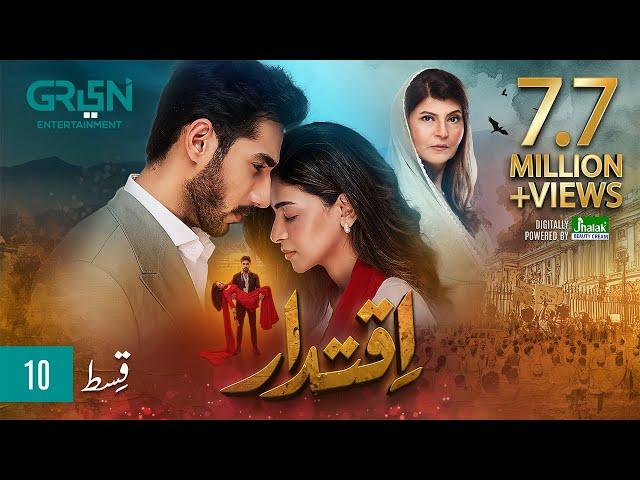 Iqtidar Episode 10 [ENG CC] Anmol Baloch | Ali Raza | 18th October 2024 | Green TV Entertainment