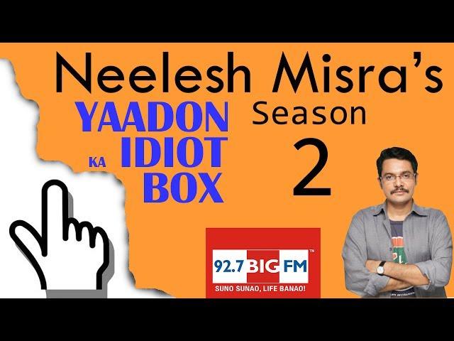 Main Patni Hoon Premika Nahi By Akbar Quadri- Season 2