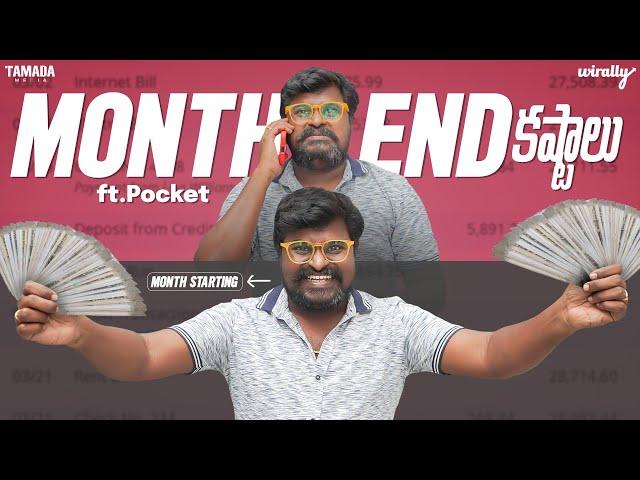 Month End Kastalu Ft.pocket | Wirally Originals | Tamada Media