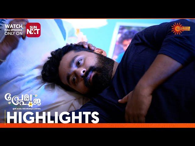 Prema Pooja - Highlights of the day | 30 Dec 2024 | Surya TV