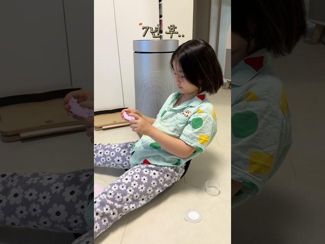 7년전..7년후..