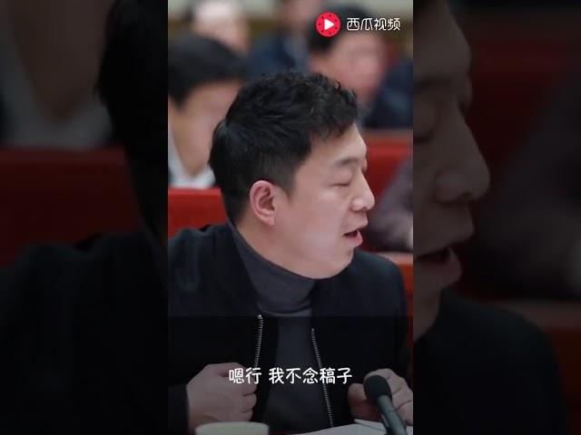 黄渤与李克强总理的对话，超搞笑，直言不用念台词