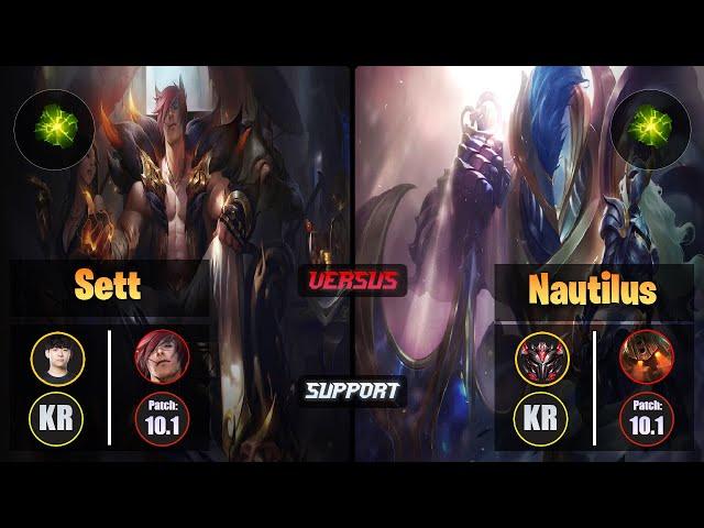 Life [Aftershock] SETT (Support) VS [Aftershock] NAUTILUS - Grandmaster KR Patch 10.1