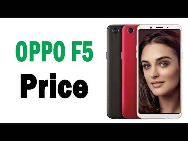 OPPO F5 Price in India 2017