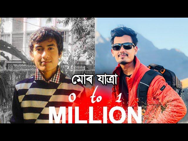 My Journey 0 to 1 Million ️ Bikash Chetry