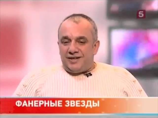 Евгений Фридлянд о «фанерных» звездах
