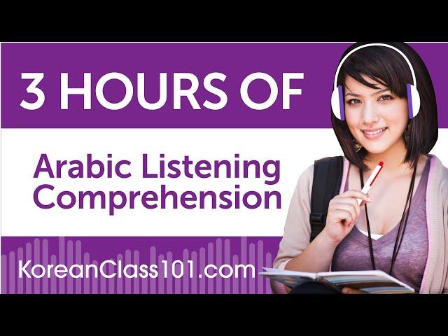 3 Hours of Arabic Listening Comprehension