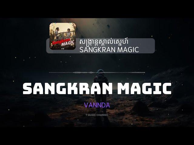 [Vietsub] សង្រ្កាន្តស្គាល់ស្នេហ៍ (SANGKRAN MAGIC) - VANNDA | T Music Channel