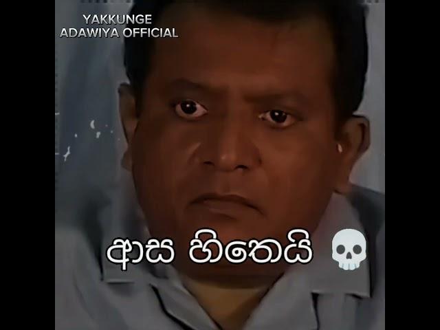 How සැඩ්  - Sri Lanka Forces  #srilanka #sfsrilankaarmy #slarmycommando #army #ltte #shorts